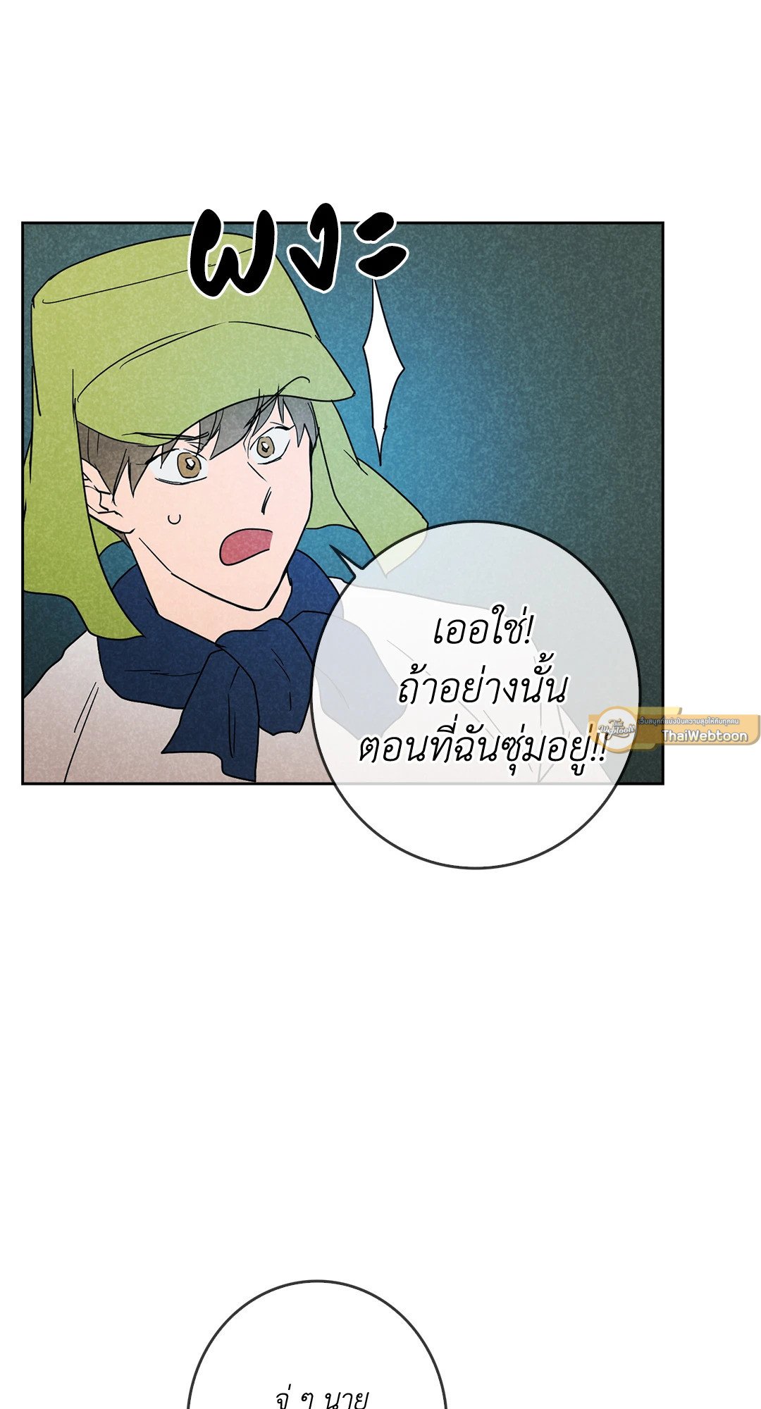 หน้า 58