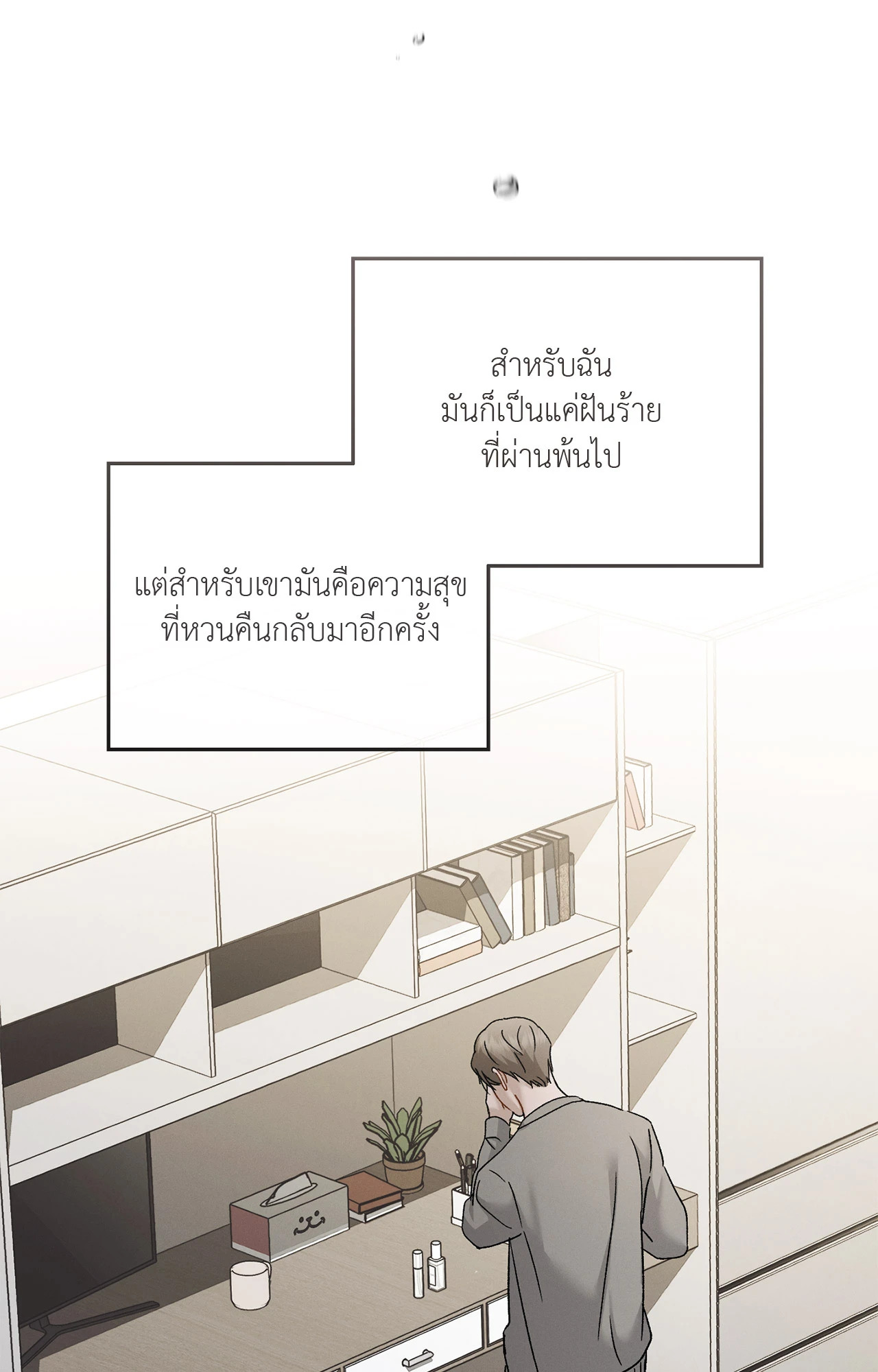 หน้า 38