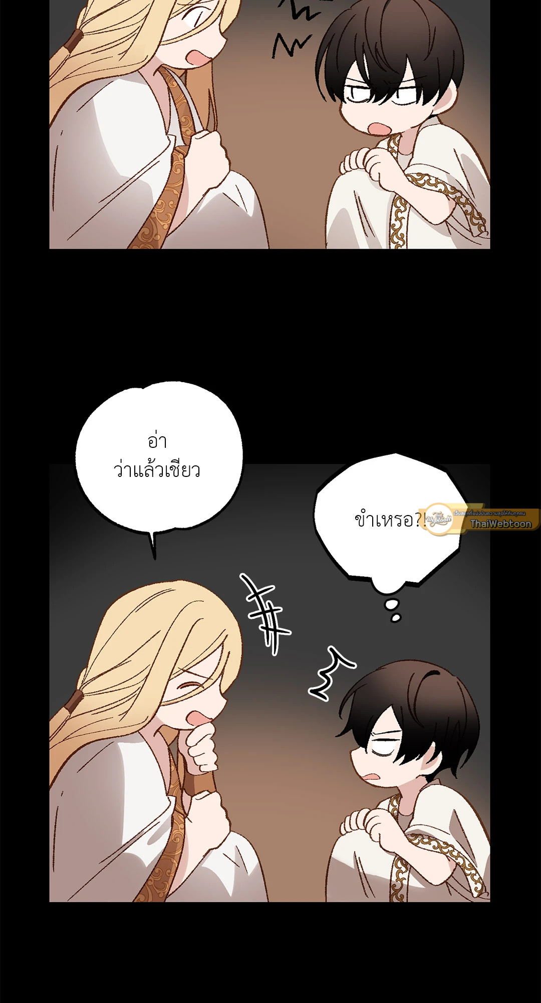 หน้า 69