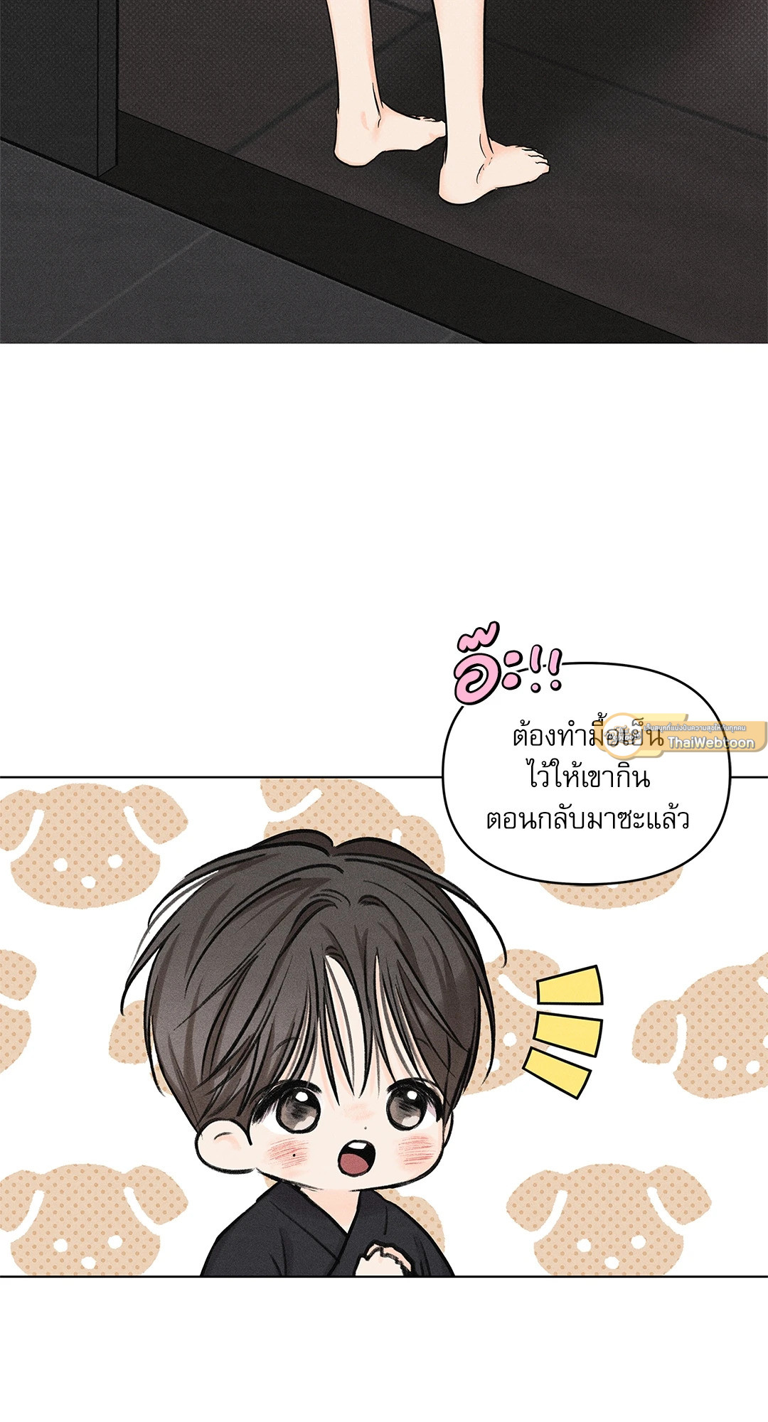 หน้า 54