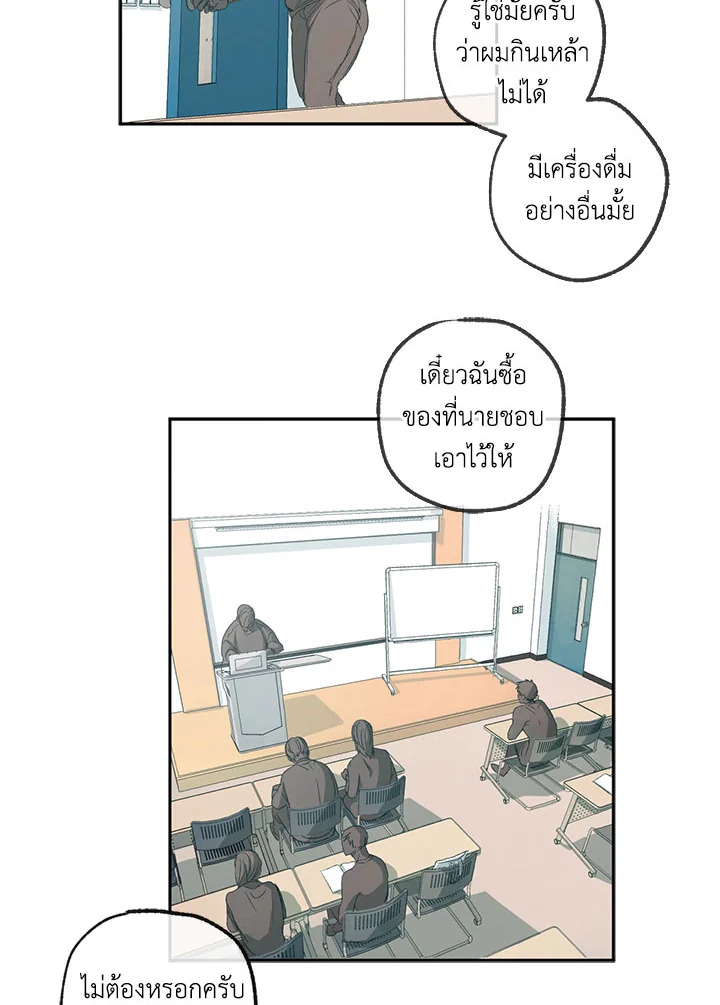 หน้า 93