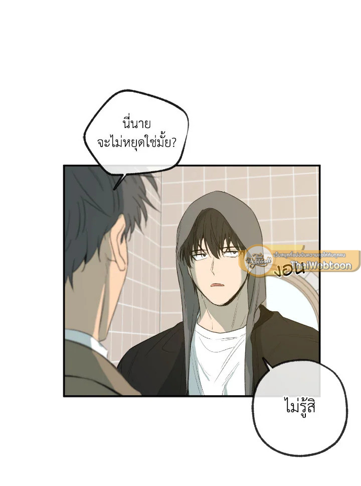 หน้า 71