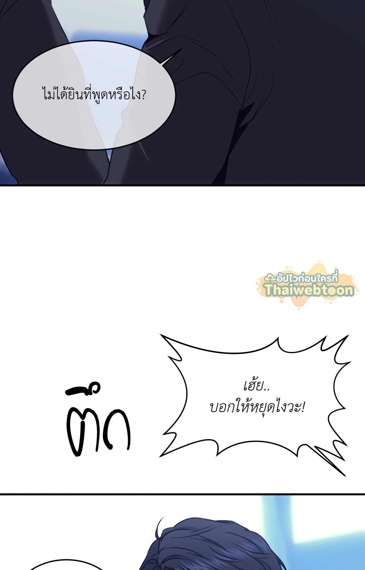 หน้า 80