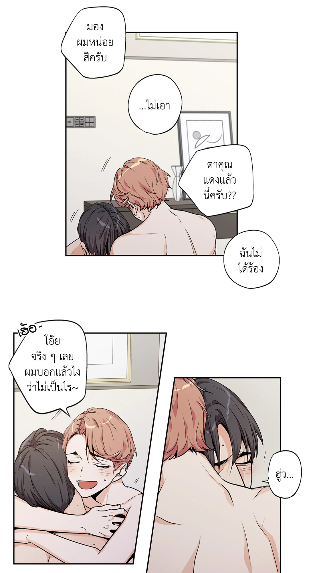 หน้า 52