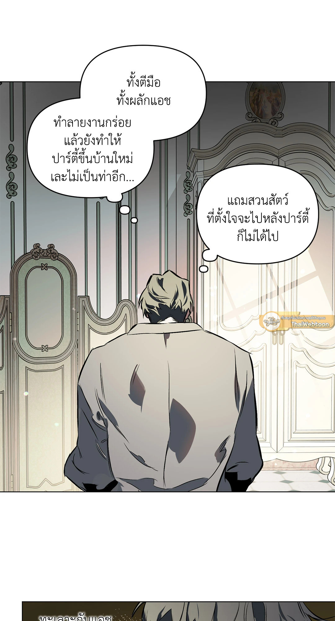 หน้า 31