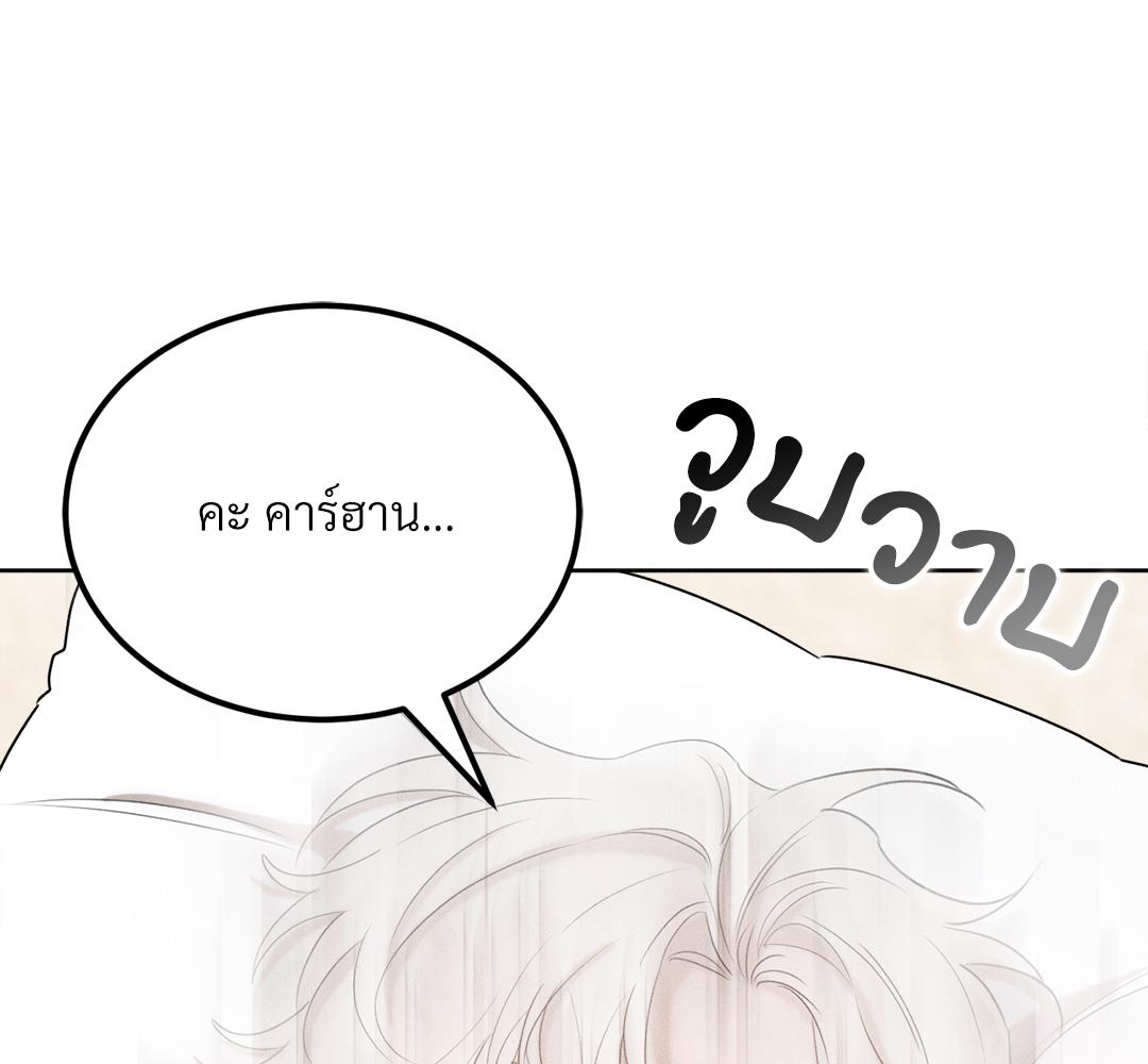 หน้า 94