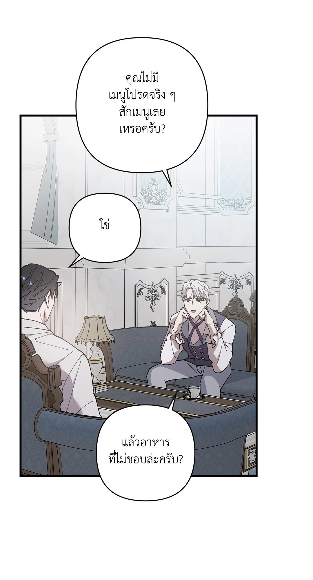 หน้า 81