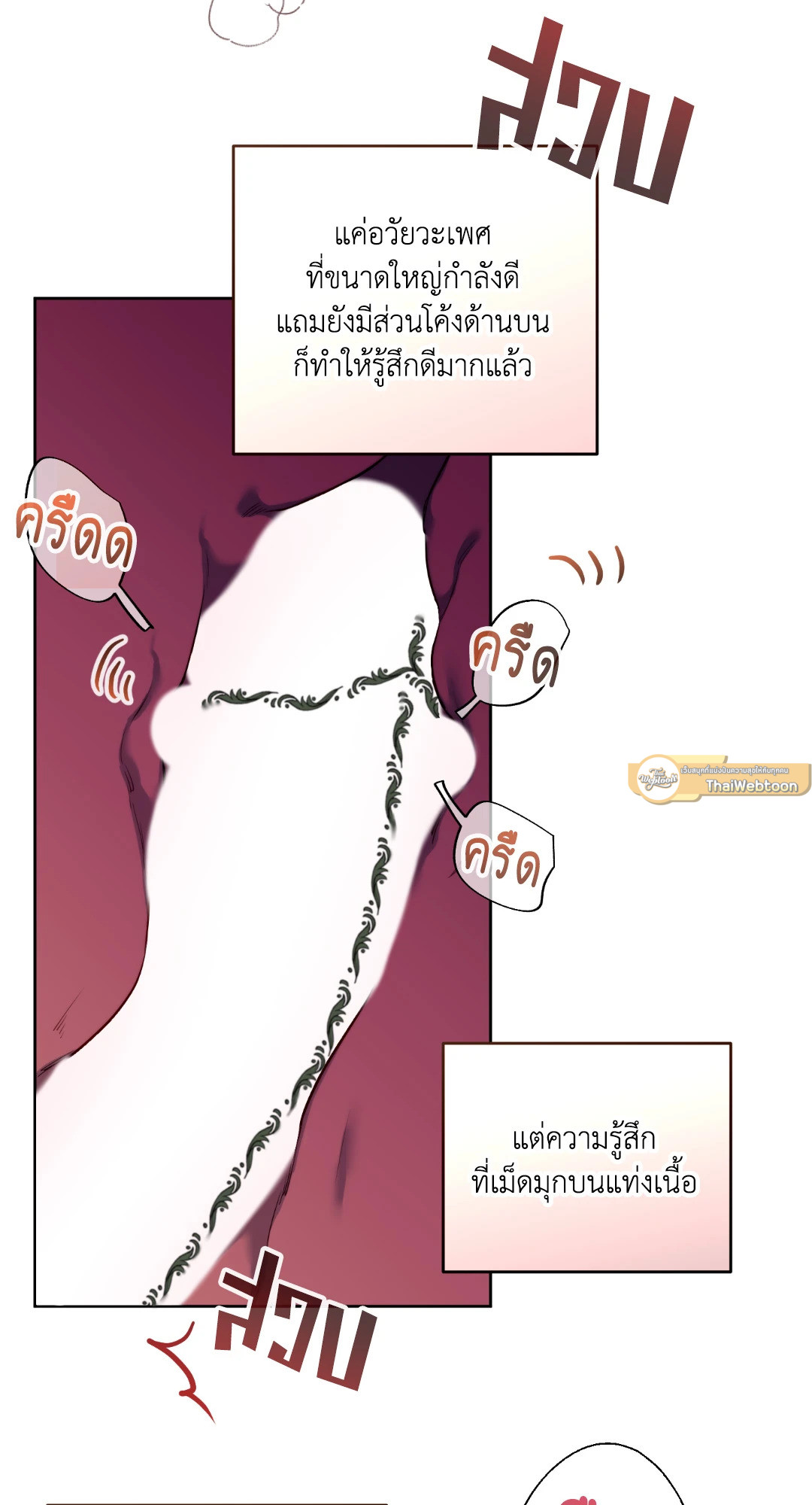 หน้า 72