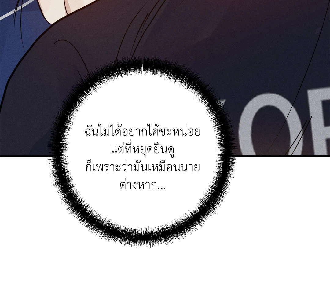 หน้า 79