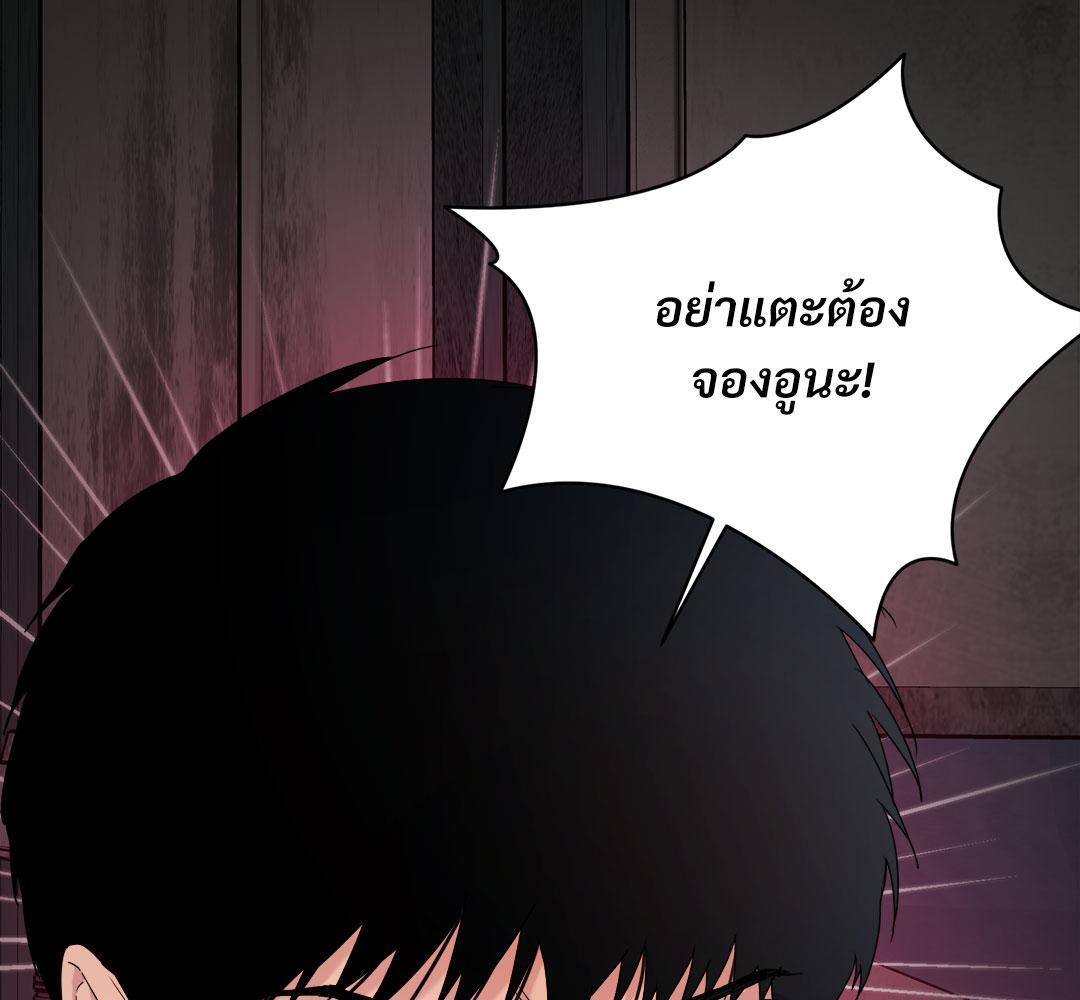 หน้า 176