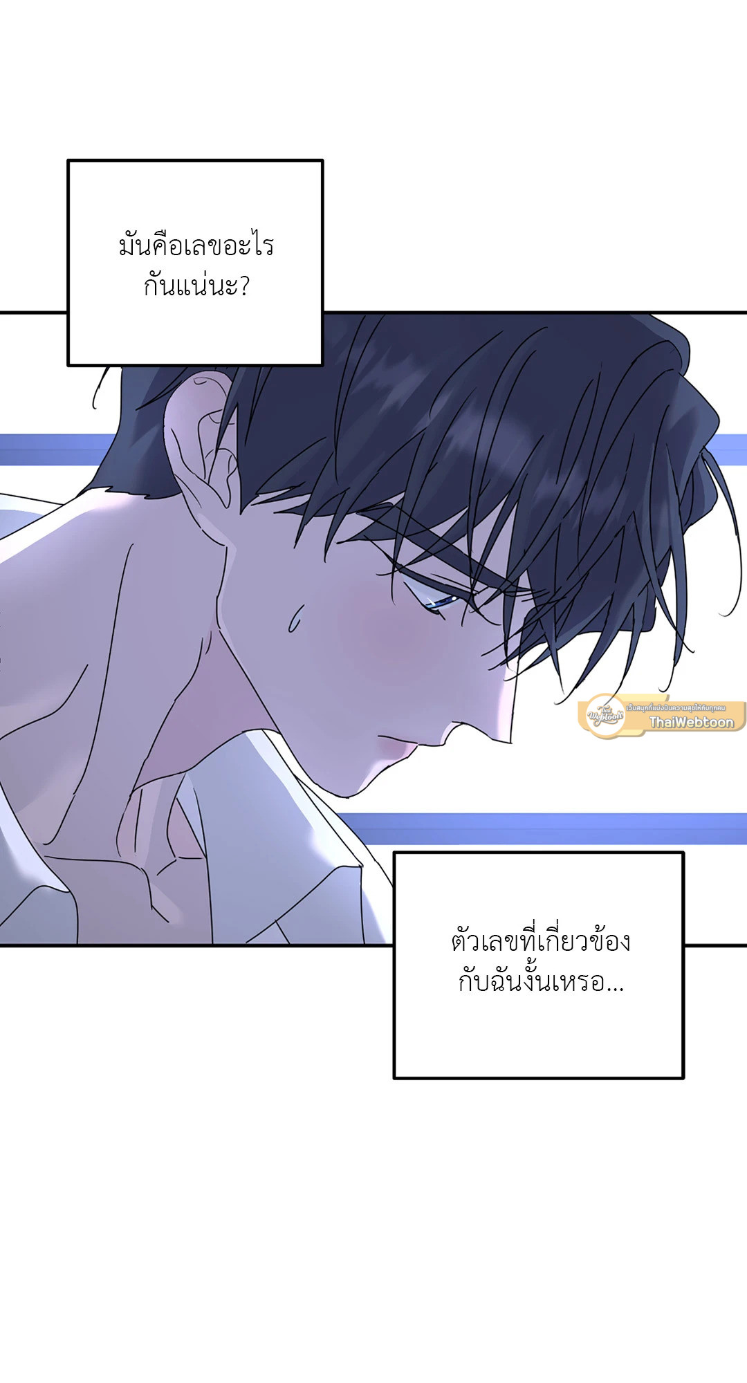 หน้า 65