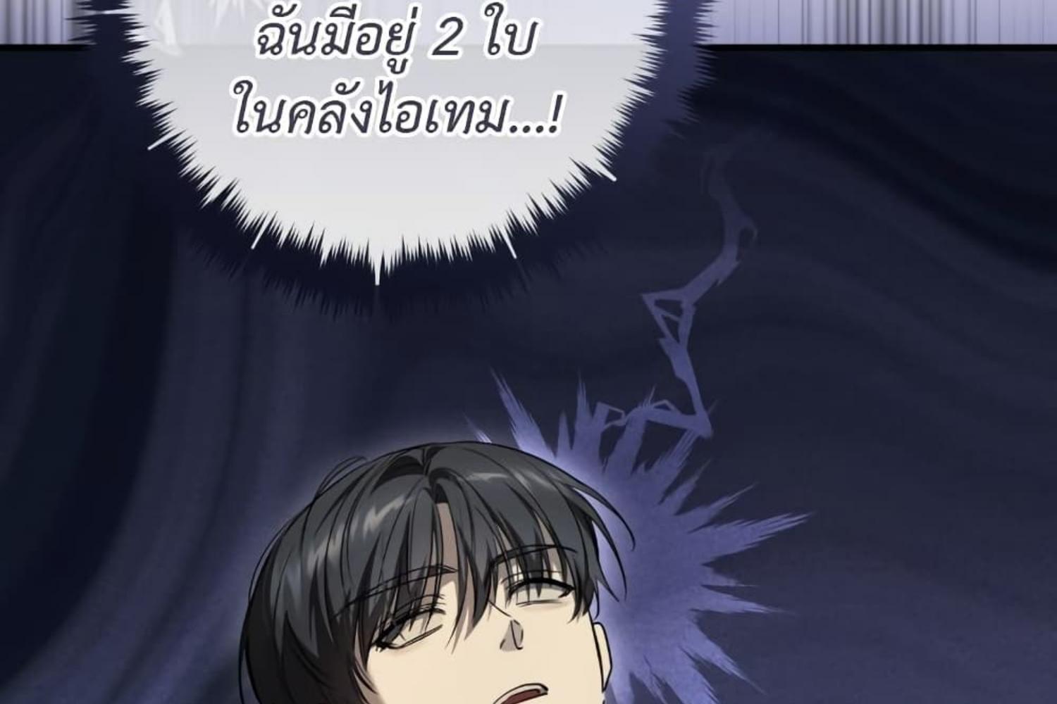 หน้า 133
