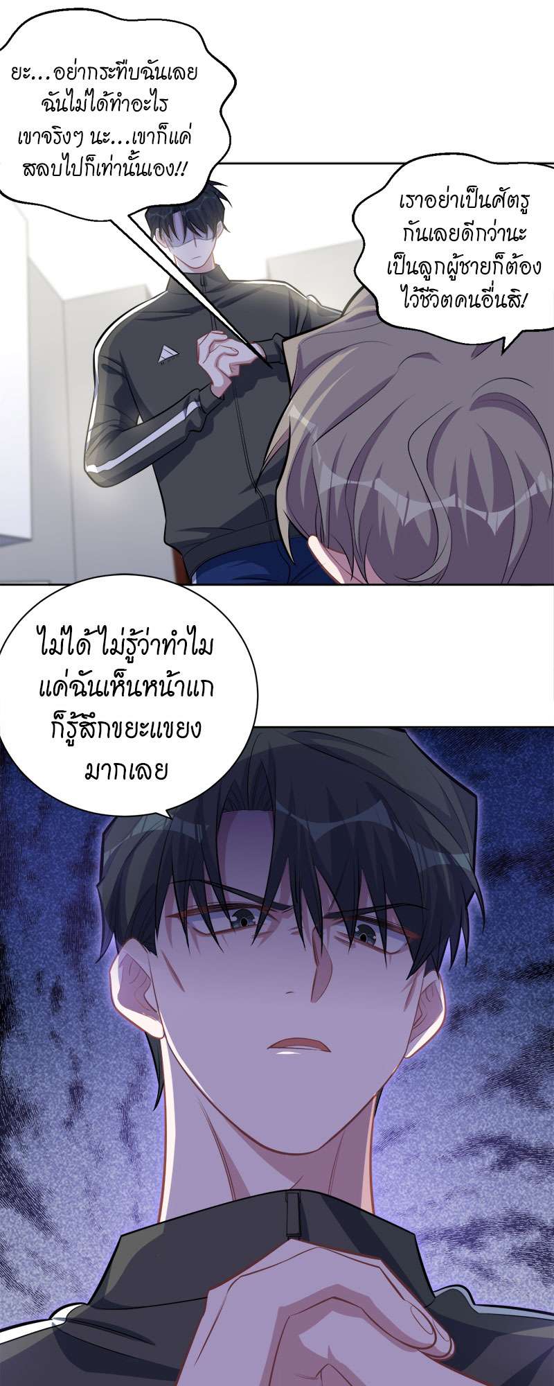 หน้า 7