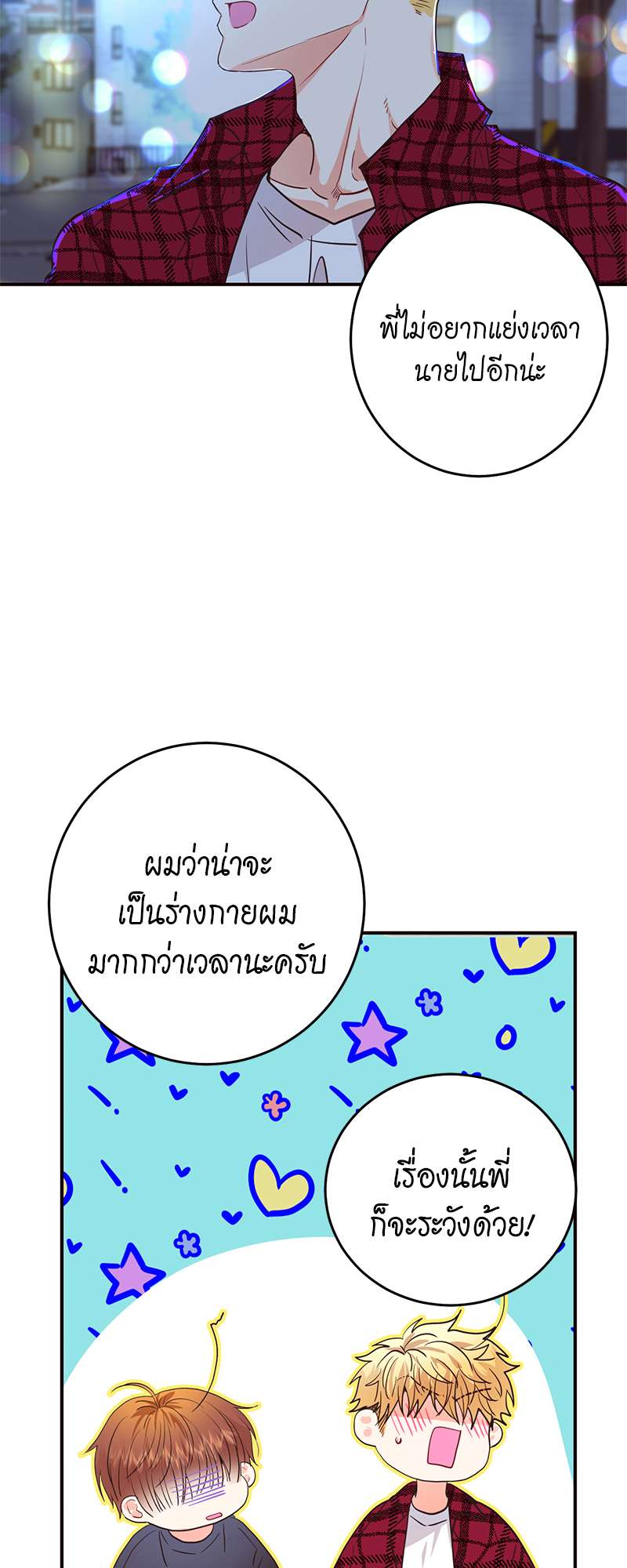 หน้า 60