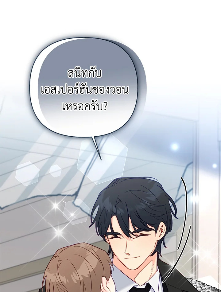 หน้า 77