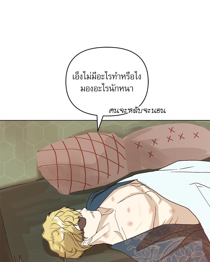 หน้า 175