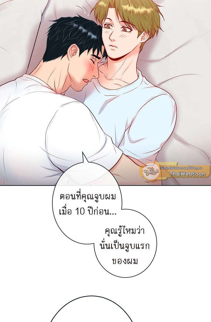 หน้า 45