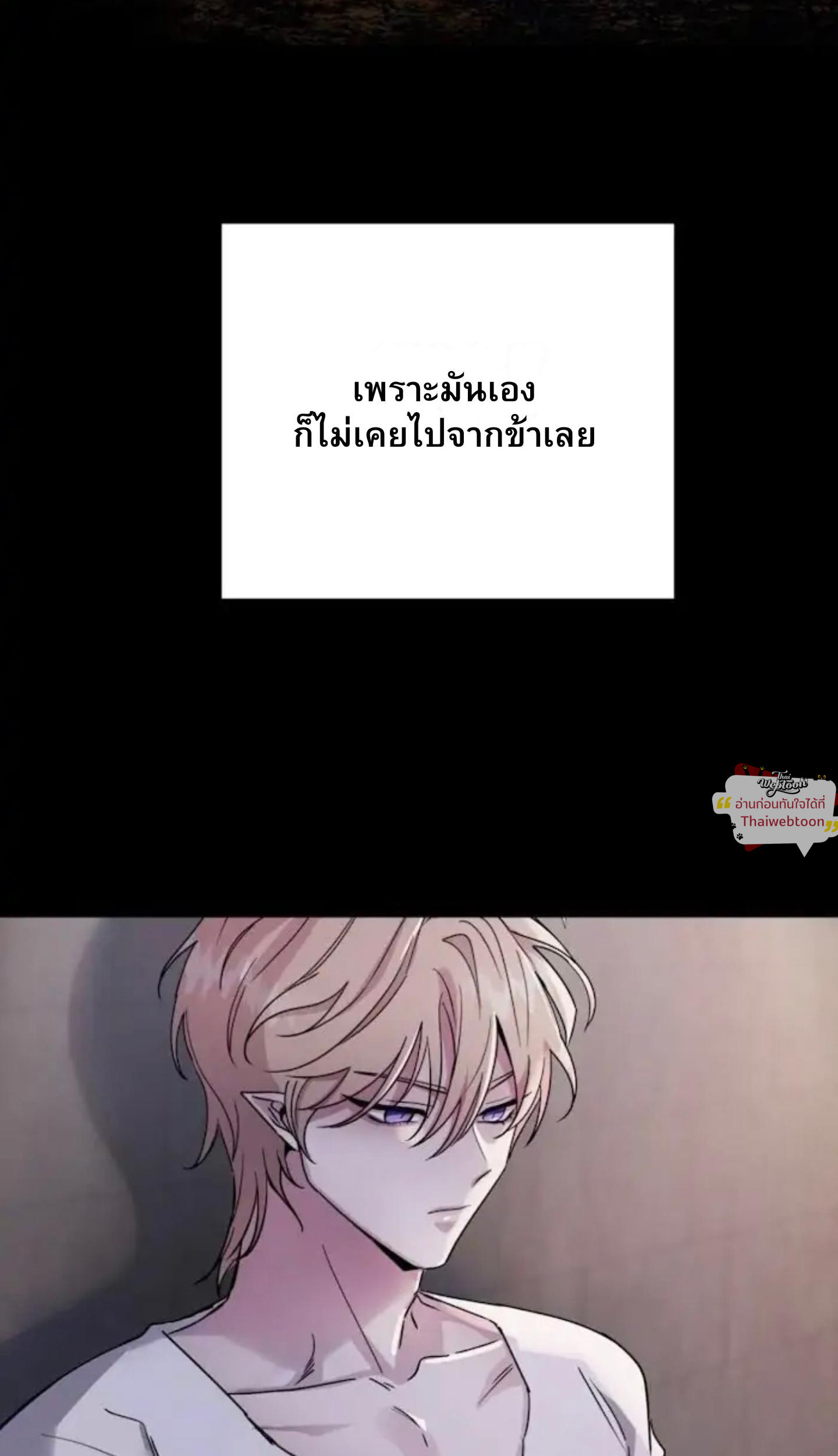 หน้า 76