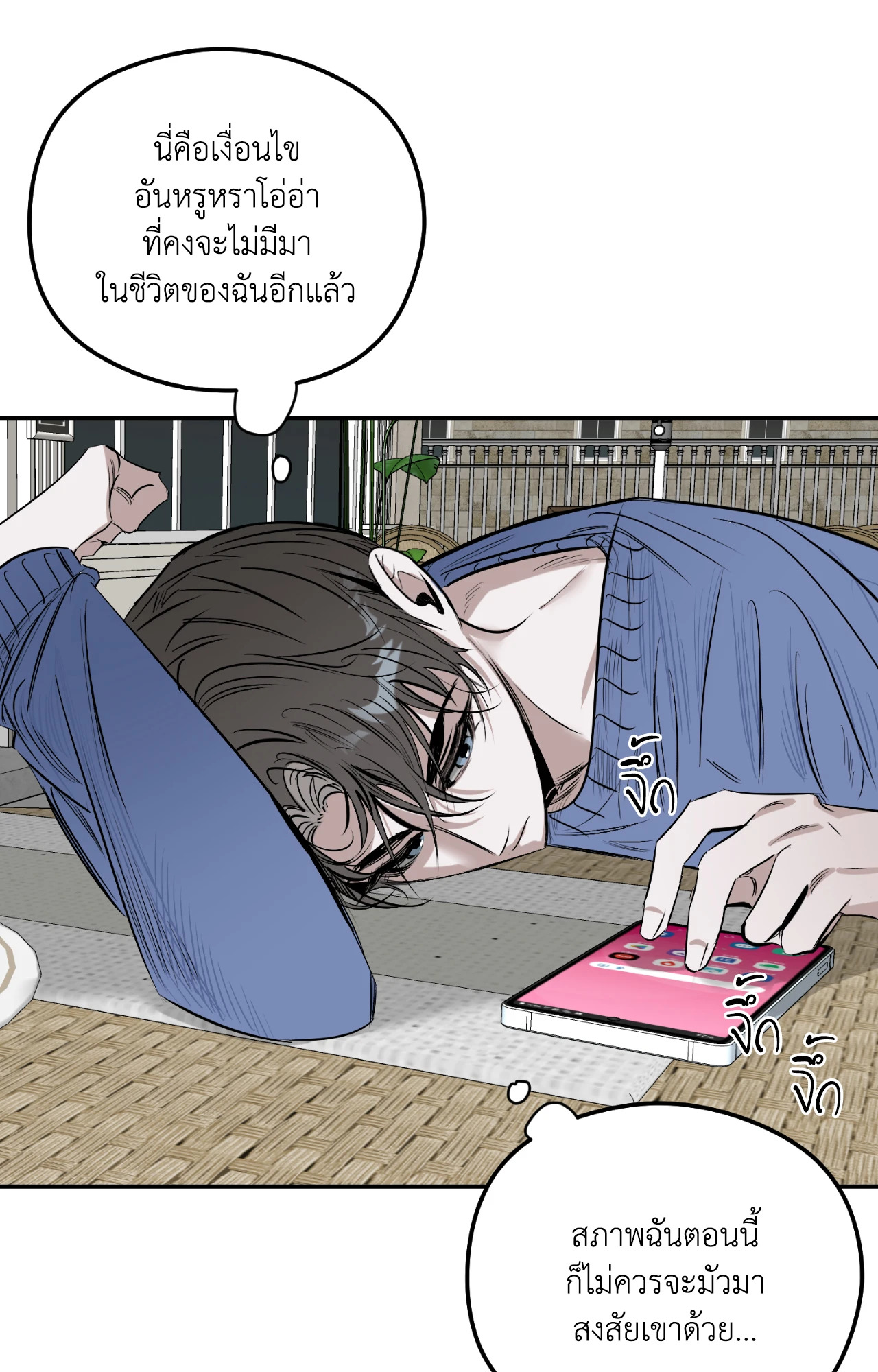 หน้า 57