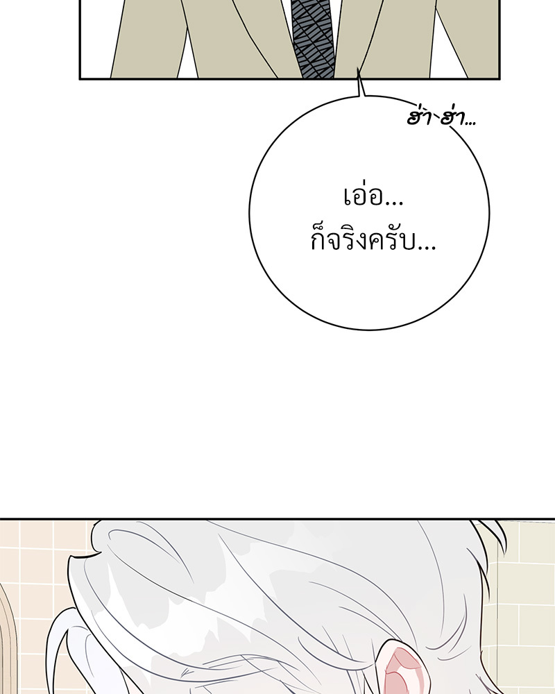 หน้า 97