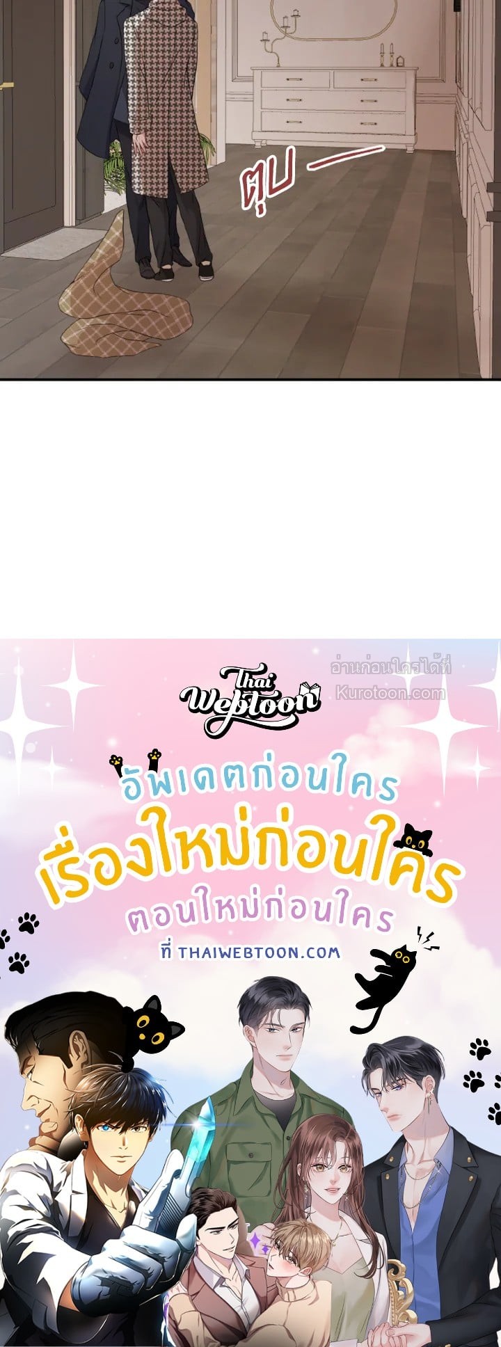 หน้า 121