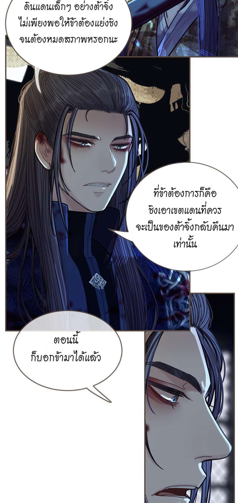 หน้า 34