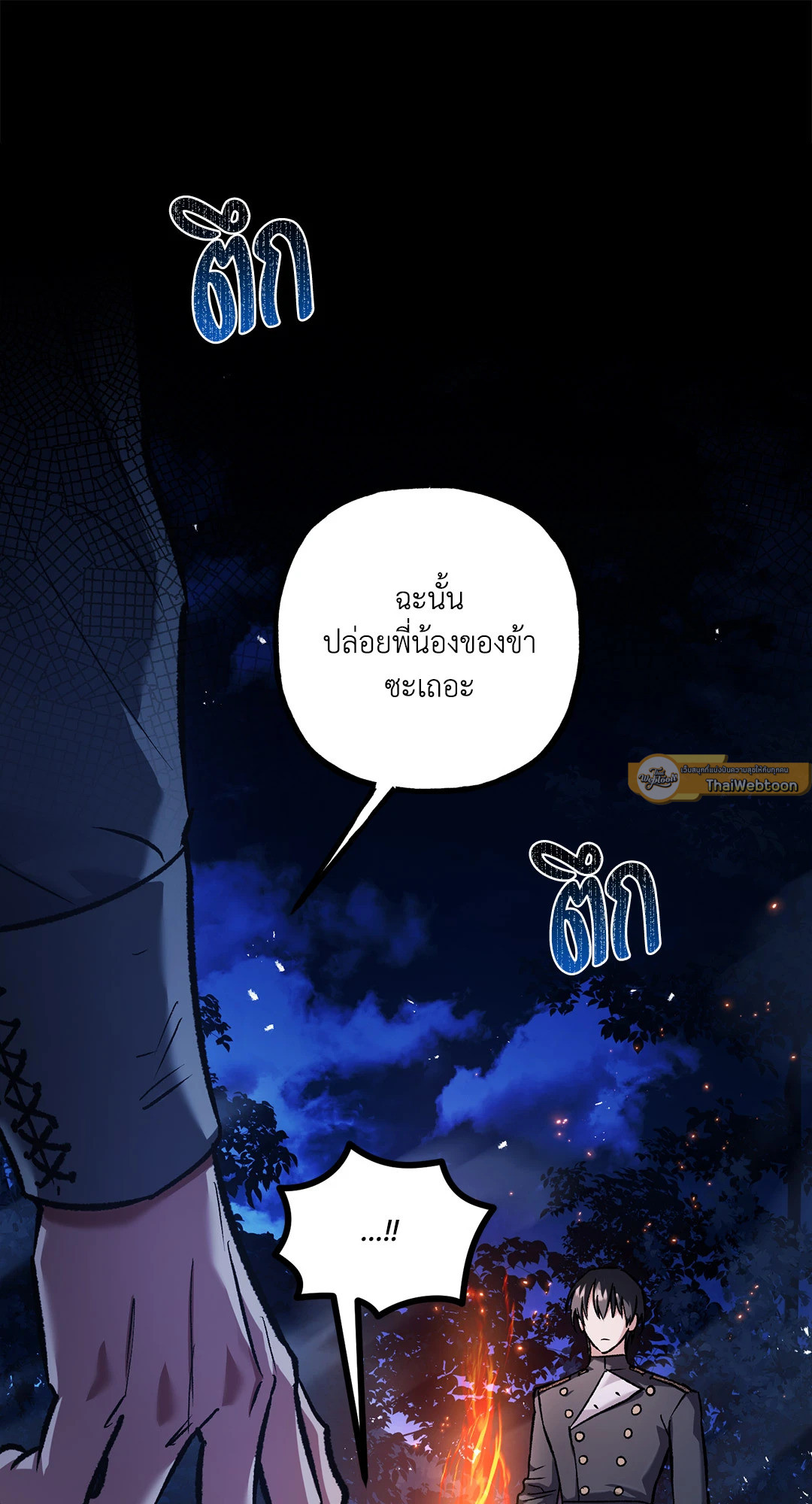 หน้า 79