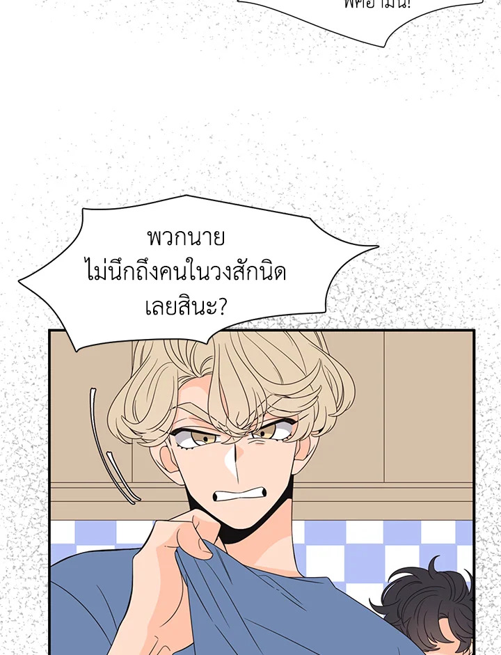 หน้า 54