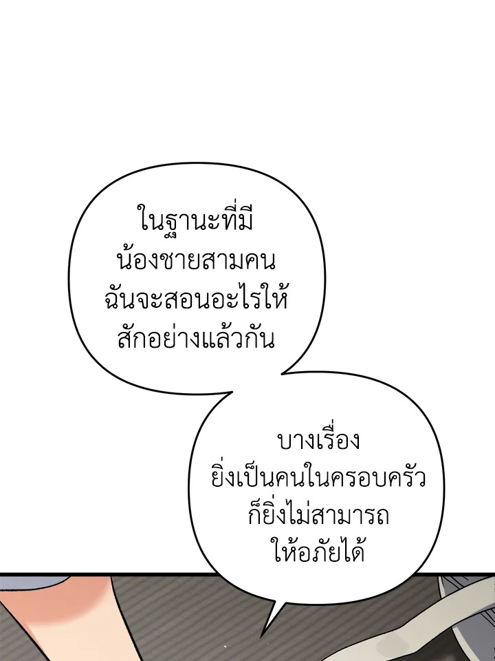 หน้า 118