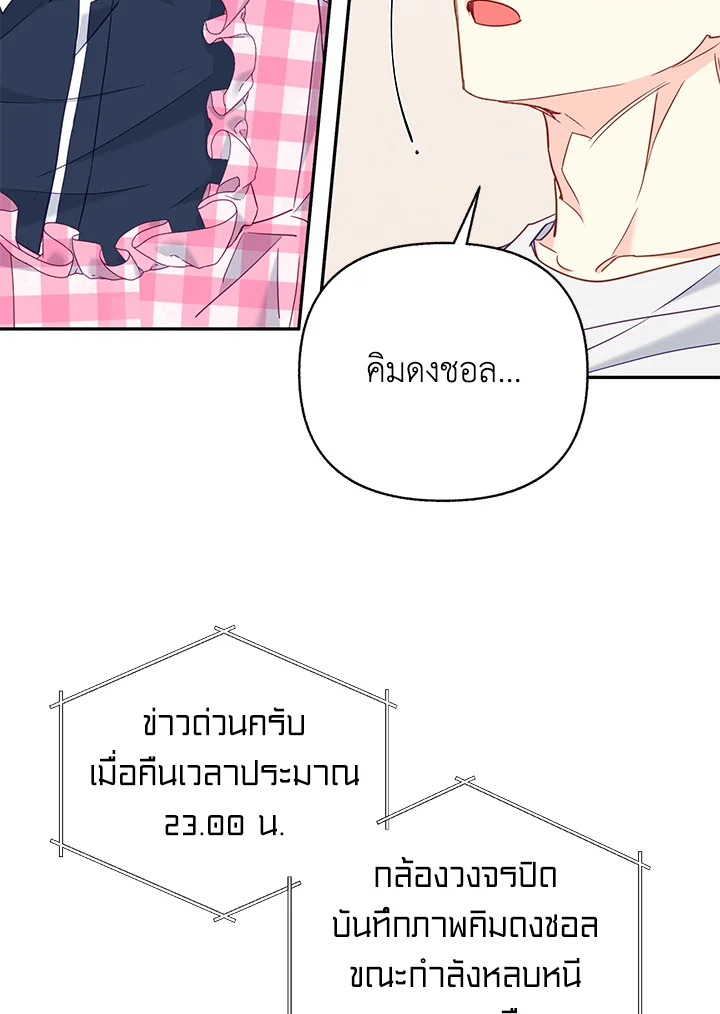 หน้า 79
