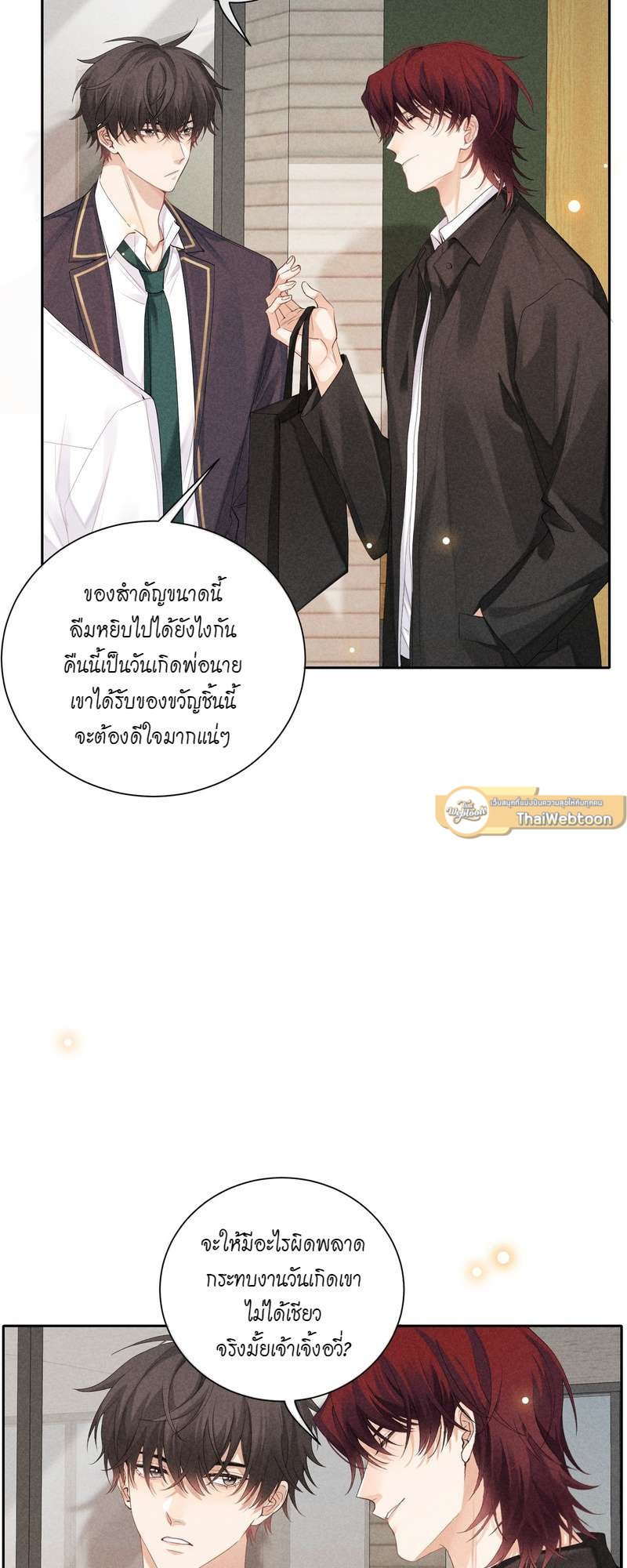 หน้า 32