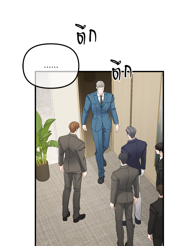 หน้า 70