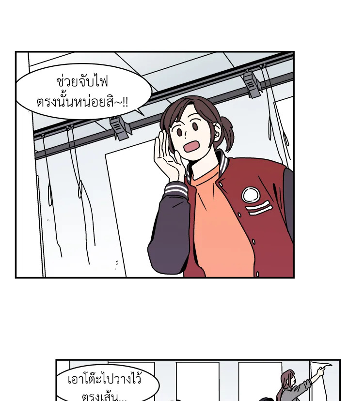 เรื่องราวของความปรารถนา ตอนที่ 26 - รูปที่ 2