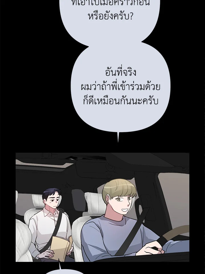 หน้า 74