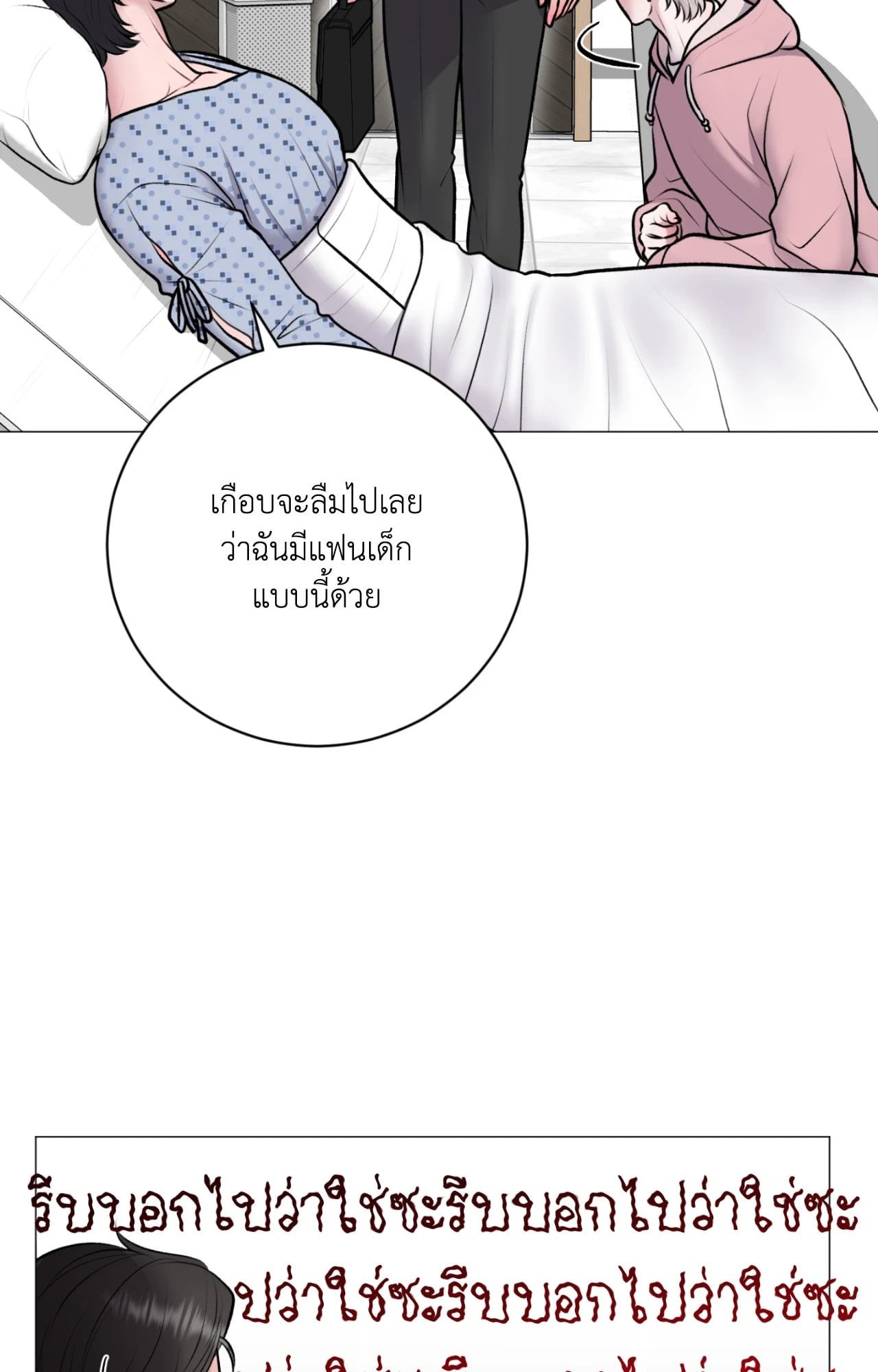 หน้า 52
