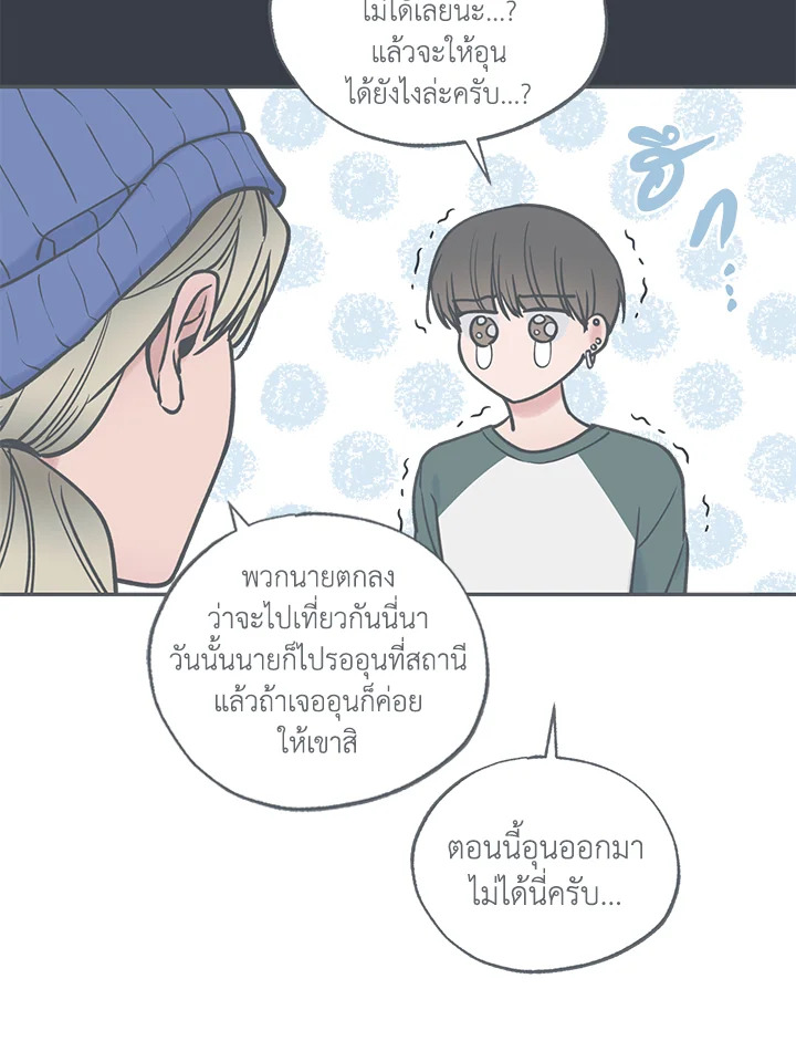 หน้า 44