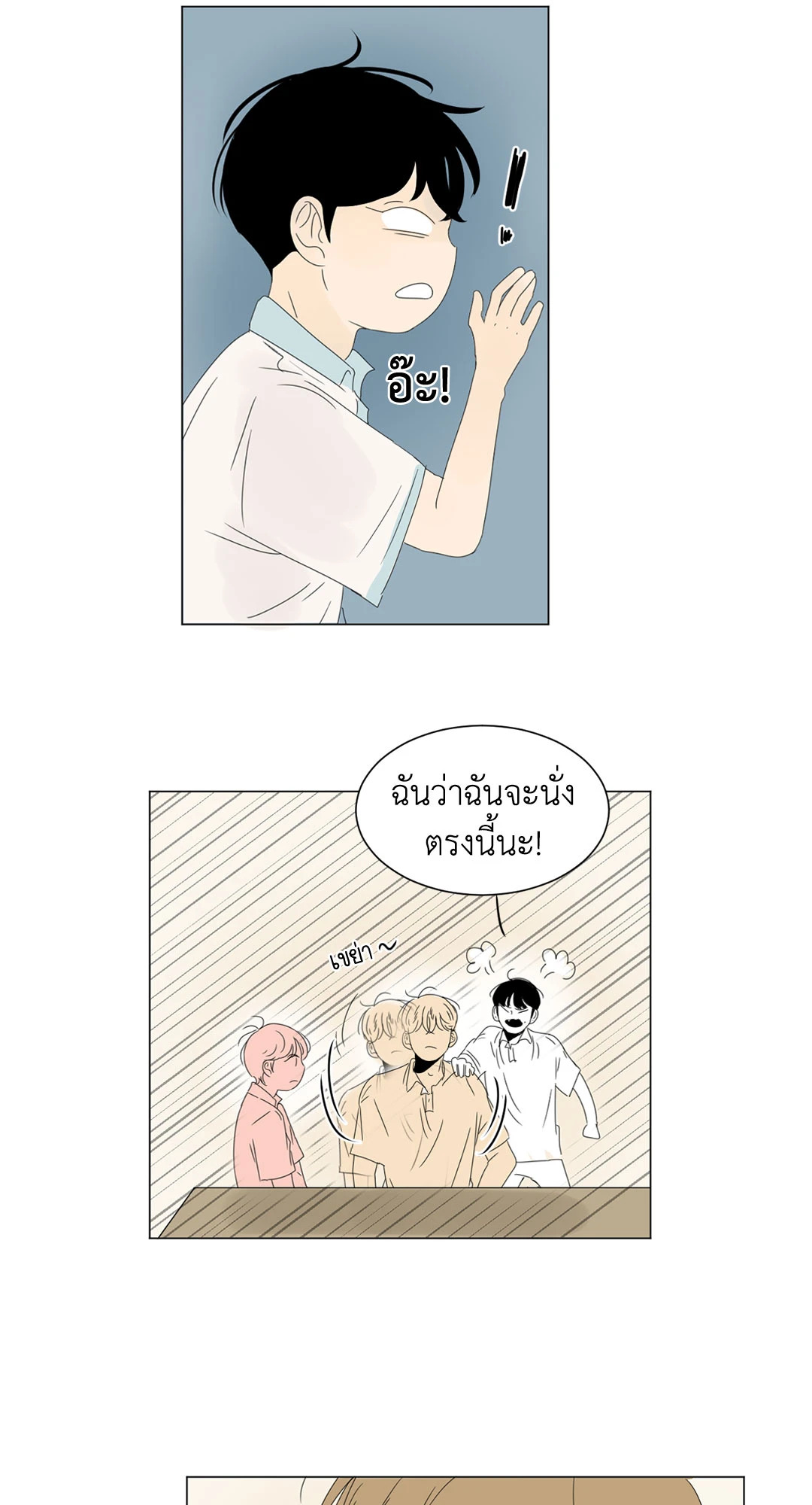 หน้า 34