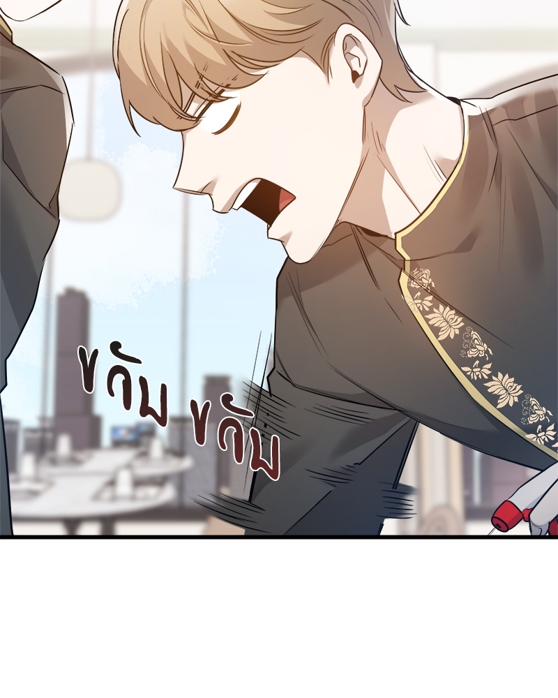 หน้า 54