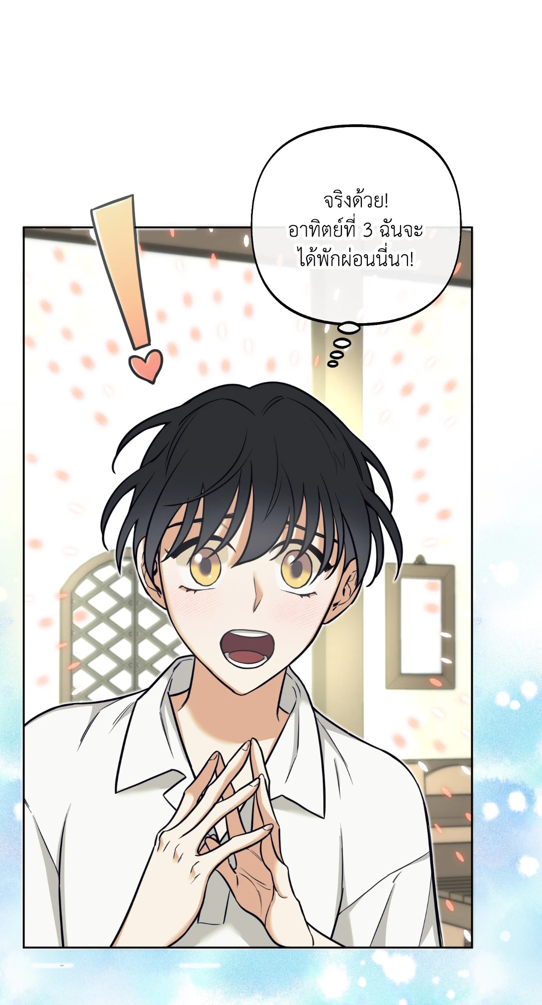 หน้า 70