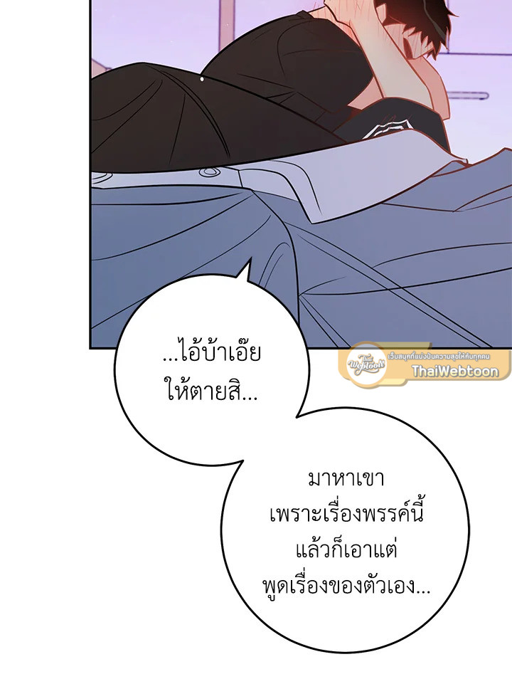 หน้า 89