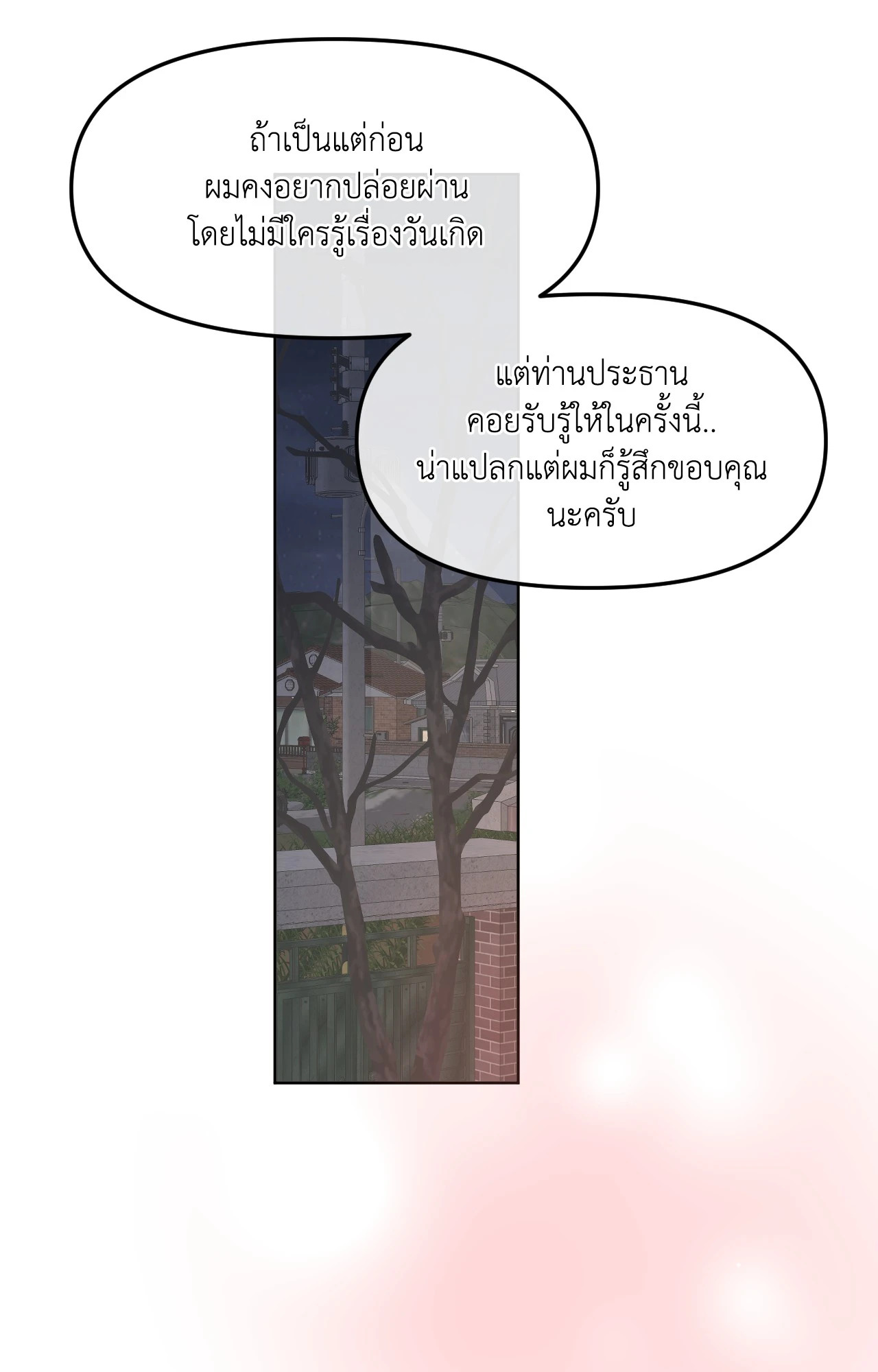 หน้า 114