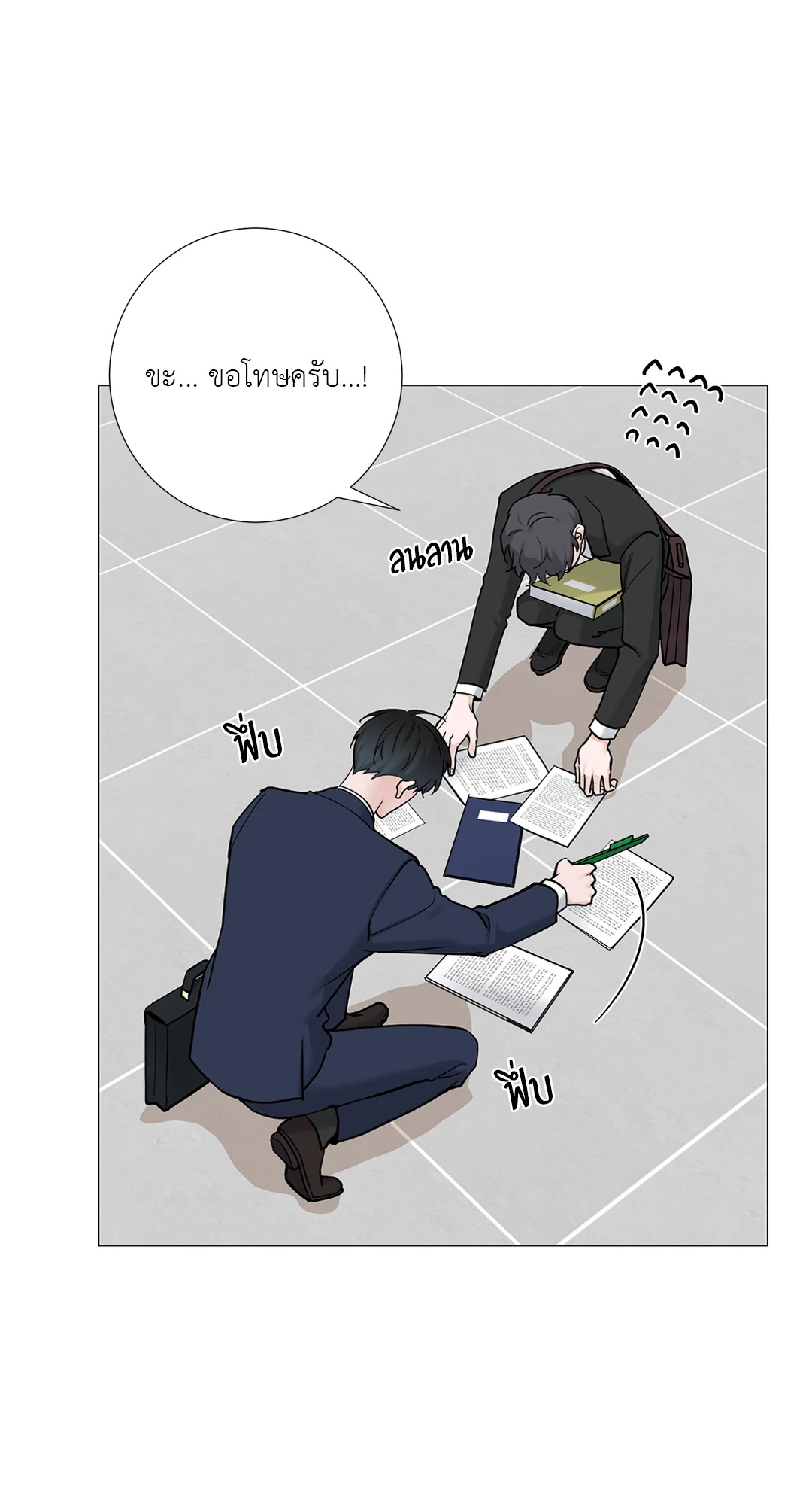 หน้า 28