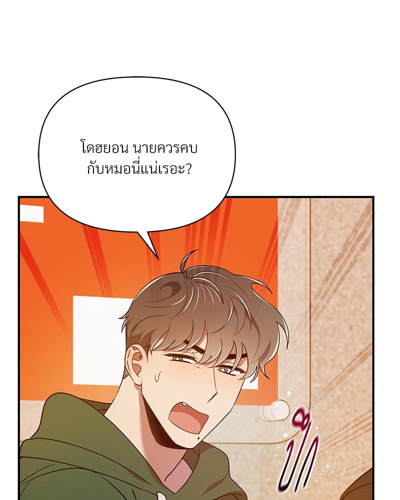 หน้า 83