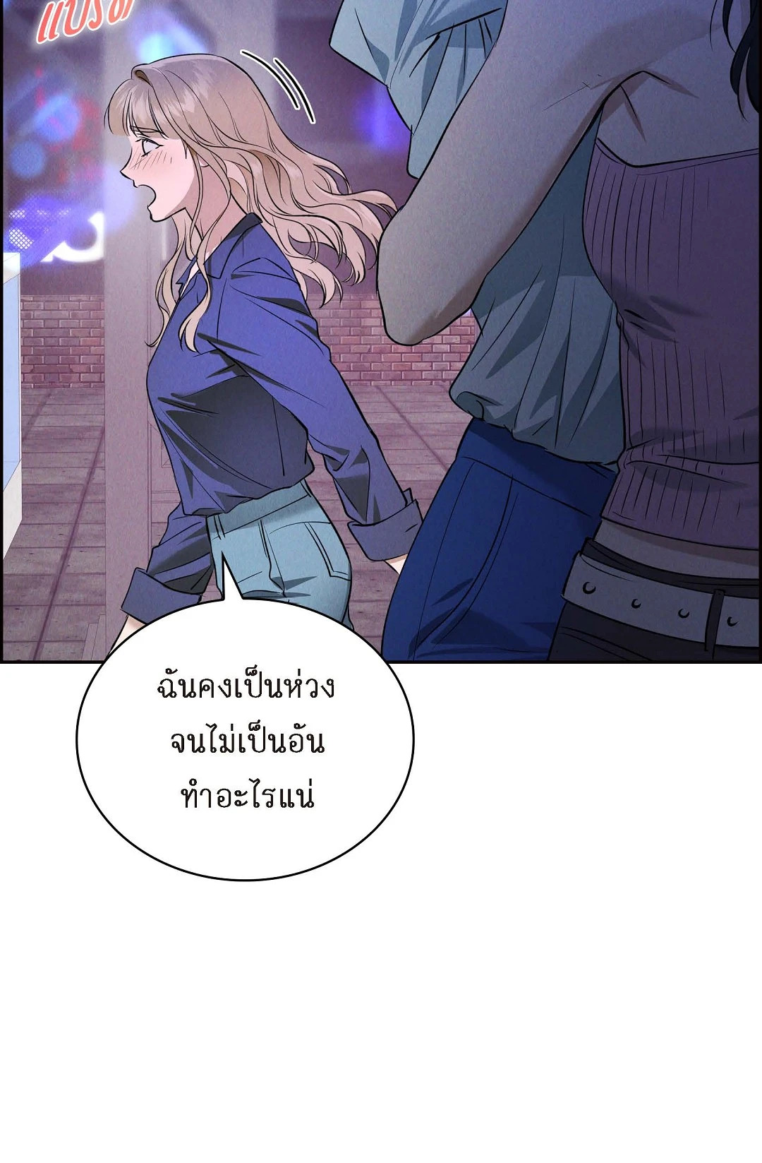 หน้า 79