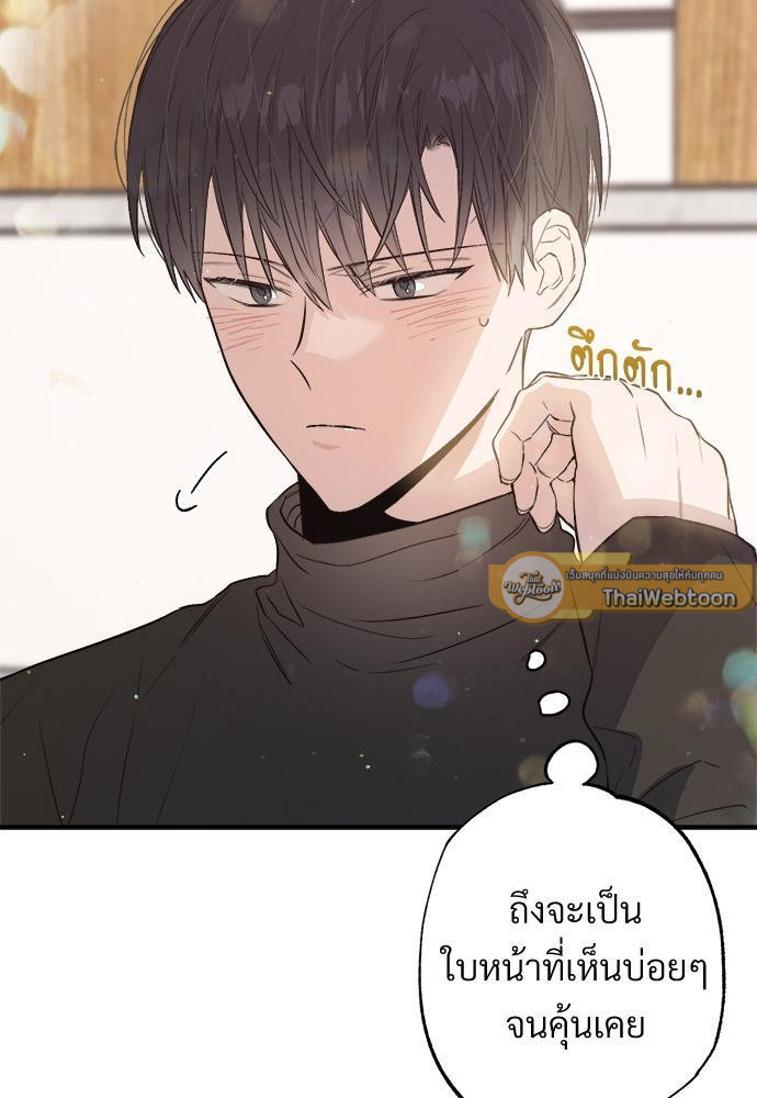 หน้า 76