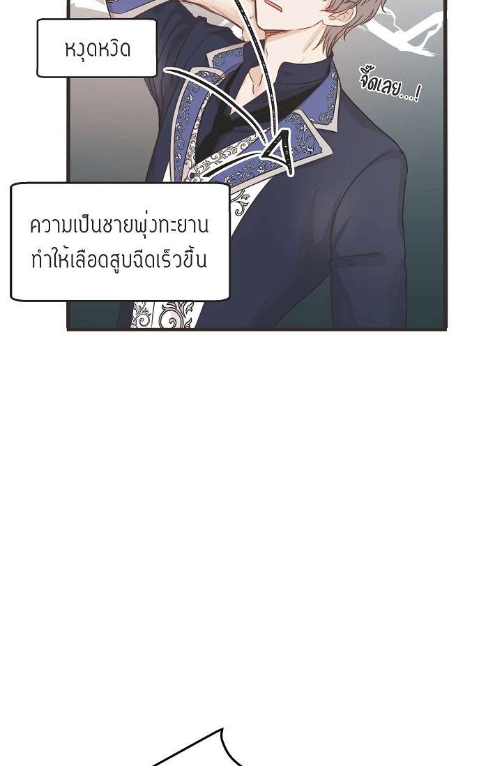 หน้า 50