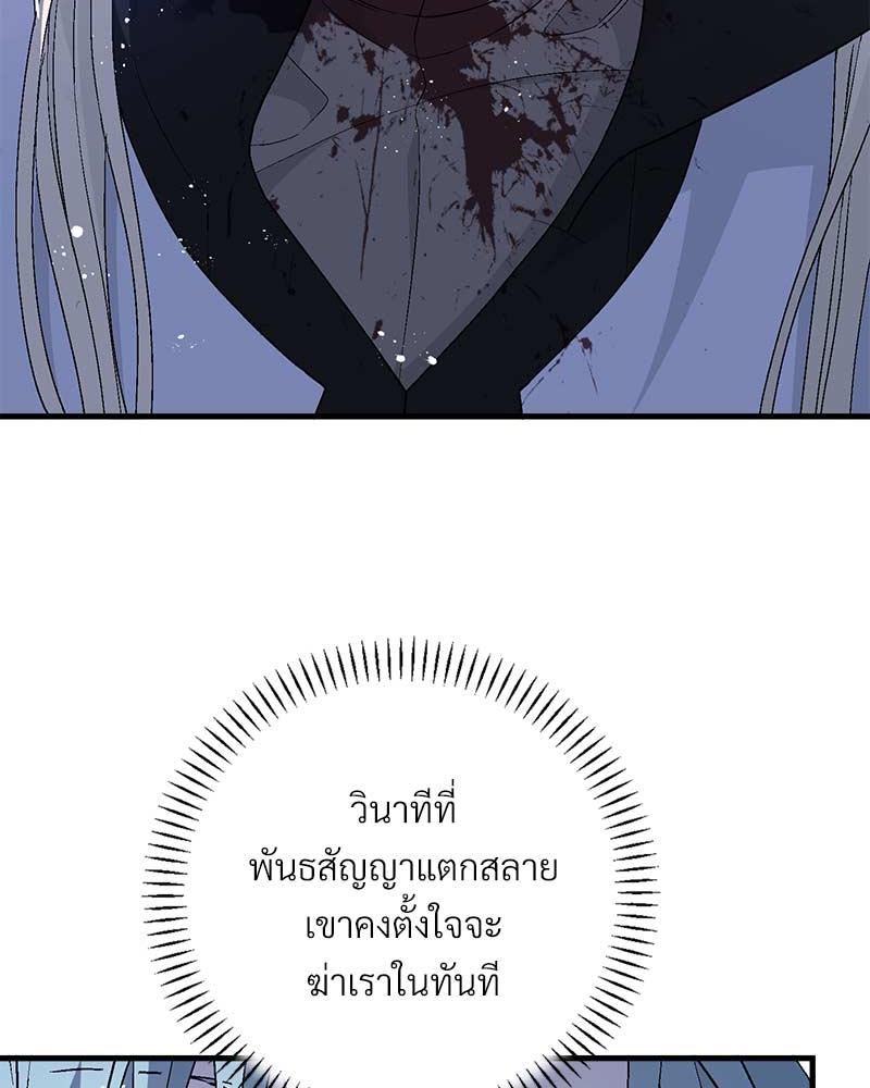 หน้า 122