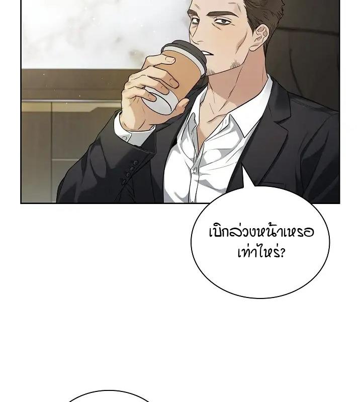 หน้า 94