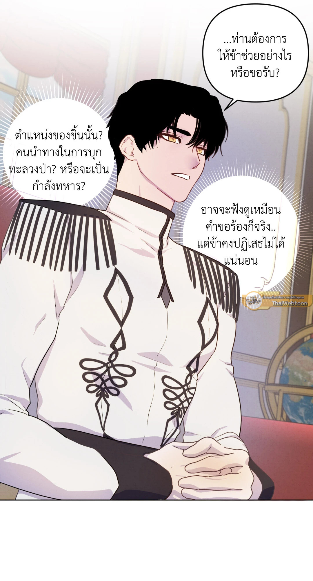 หน้า 45