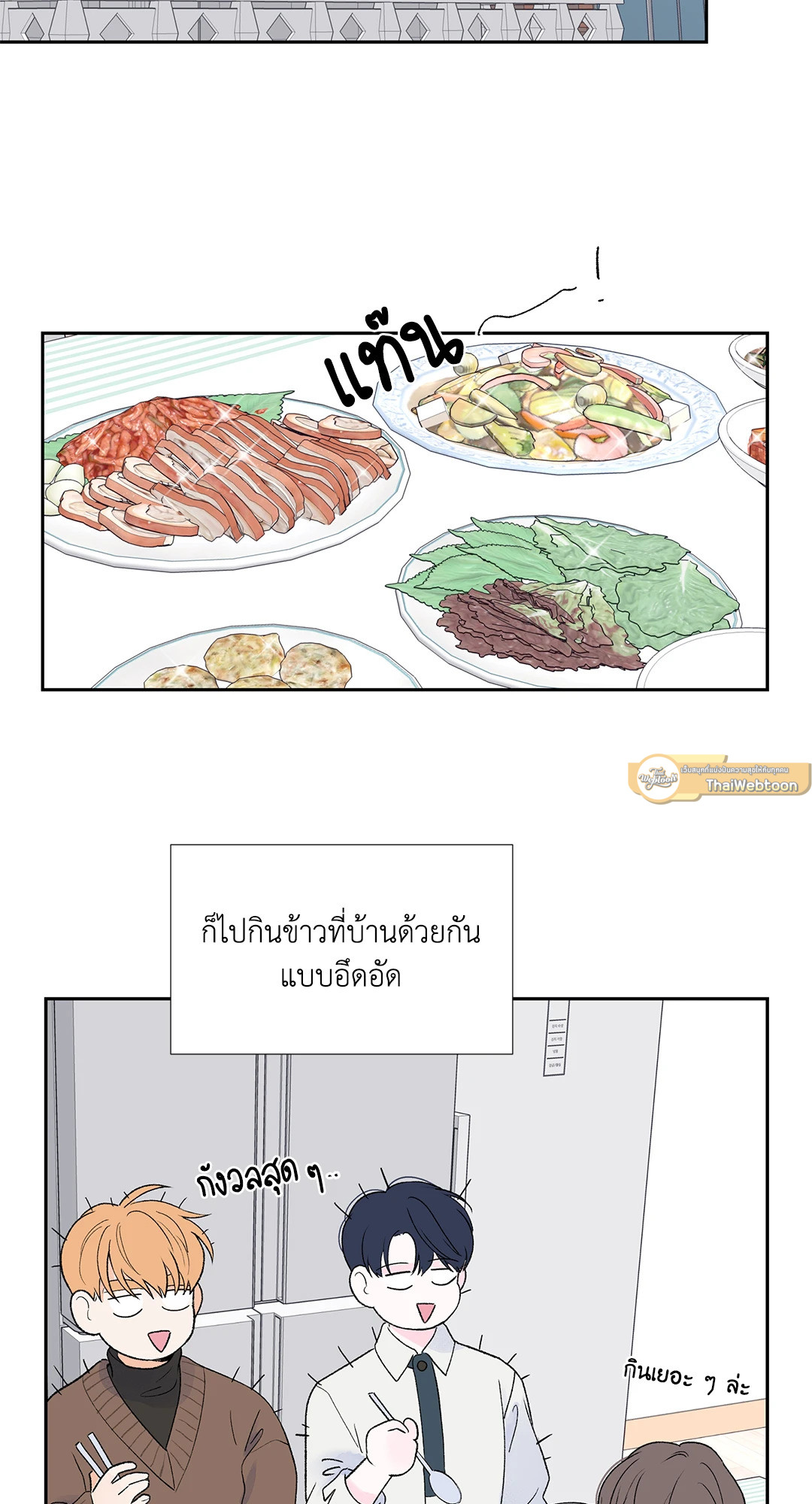 หน้า 19